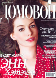 Насухо