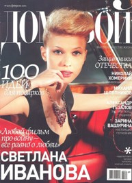 Новый мир