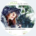 Встречайте новый номер журнала «Реформа» by Dr. Mikhaylova – ЗИМА-2017!