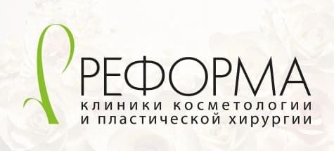 Специалисты клиники «Реформа» повысили квалификацию и получили новые сертификаты