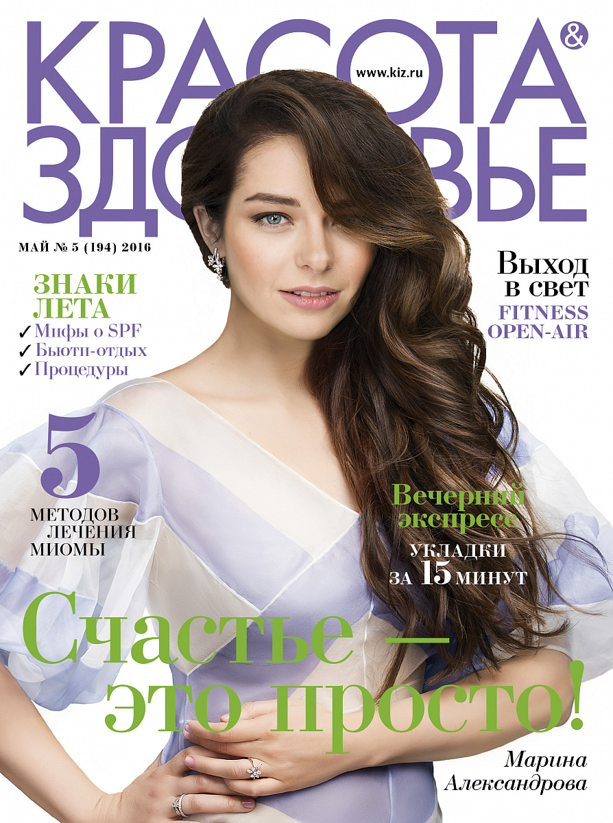 Эстетика. На игле
